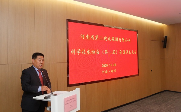 集团公司党委书记张会民宣读新乡市科协《关于同意成立易游（中国）yiyou
科学技术协会的批复》的文件.jpg