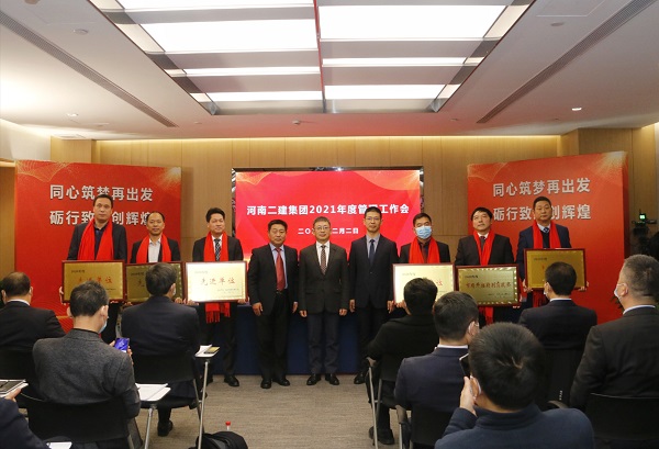 集团公司董事长黄道元、总经理祝建明、党委书记张会民为2020年度先进单位颁发荣誉奖牌.jpg 集团公司董事长黄道元、总经理祝建明、党委书记张会民为2020年度先进单位颁发荣誉奖牌.jpg