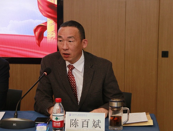 集团公司党委副书记陈百斌主持会议.jpg 集团公司党委副书记陈百斌主持会议.jpg