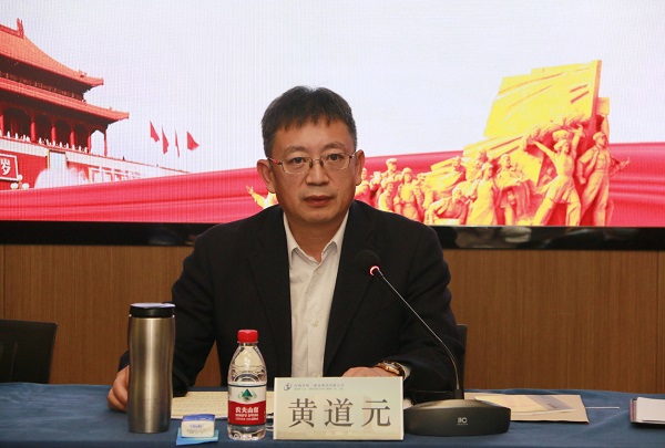 集团公司董事长黄道元发表讲话.jpg 集团公司董事长黄道元发表讲话.jpg