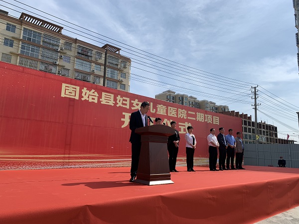 集团公司监事会主席、纪委书记陈百斌在开工仪式上发言.jpg 集团公司监事会主席、纪委书记陈百斌在开工仪式上发言.jpg