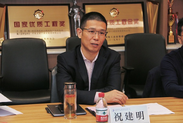 集团公司总经理祝建明讲话.jpg 集团公司总经理祝建明讲话.jpg