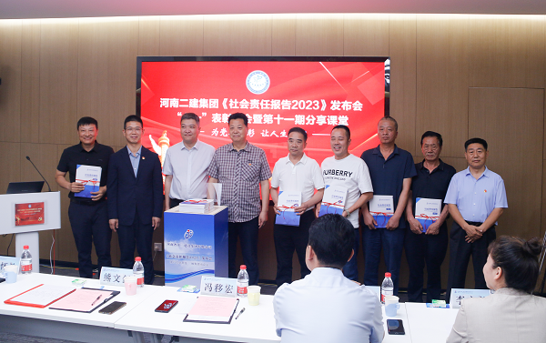 5出席领导为集团公司合作方代表赠送社会责任报告手册.png 5出席领导为集团公司合作方代表赠送社会责任报告手册.png