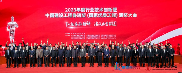 2总经理祝建明代表集团公司接受表彰.jpg 2总经理祝建明代表集团公司接受表彰.jpg