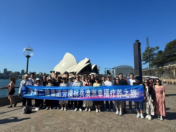 4参观造型新颖奇特的悉尼歌剧院.jpg
