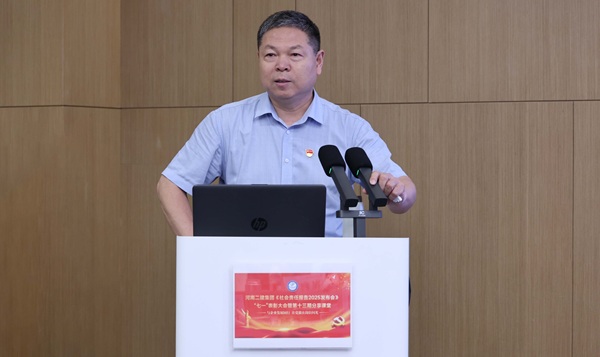 12集团公司董事、副总经理都宏全作特别分享.JPG