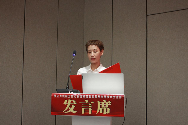 河南省勘察设计协会秘书长李帅敏致辞.png