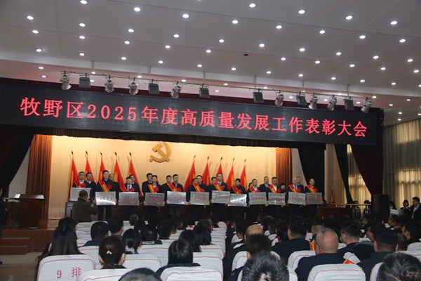 颁奖现场.JPG