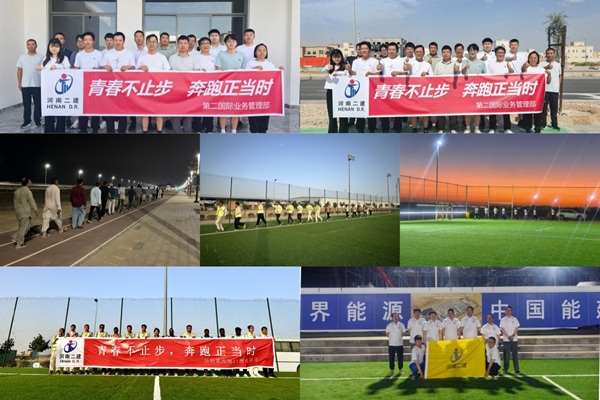 国际分公司线上跑.jpg