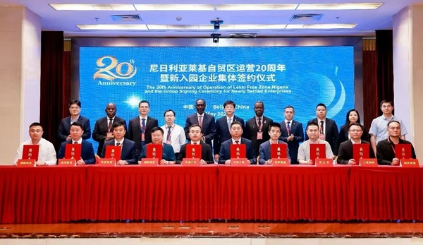 与会各方在签约仪式上合影留念.jpg