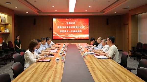 会议现场.jpg