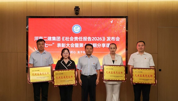 王庆伟总颁奖.jpg