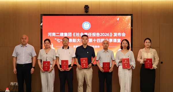 贾书记颁奖.jpg